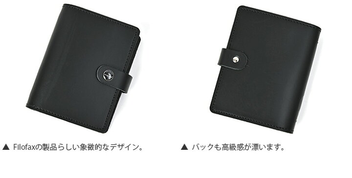 楽天市場】ファイロファックス システム手帳 ミニ6穴サイズ ザ 