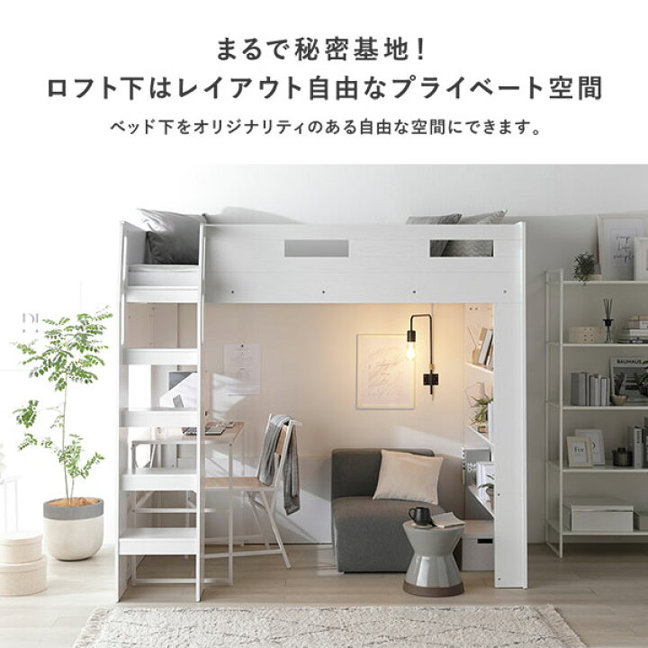 楽天市場】システム ロフトベッド シングル 3つ折り ポケットコイル 