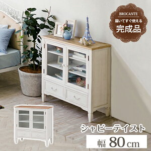 �L���r�l�b�g-MCC-�u���J���g 80×35×85cm