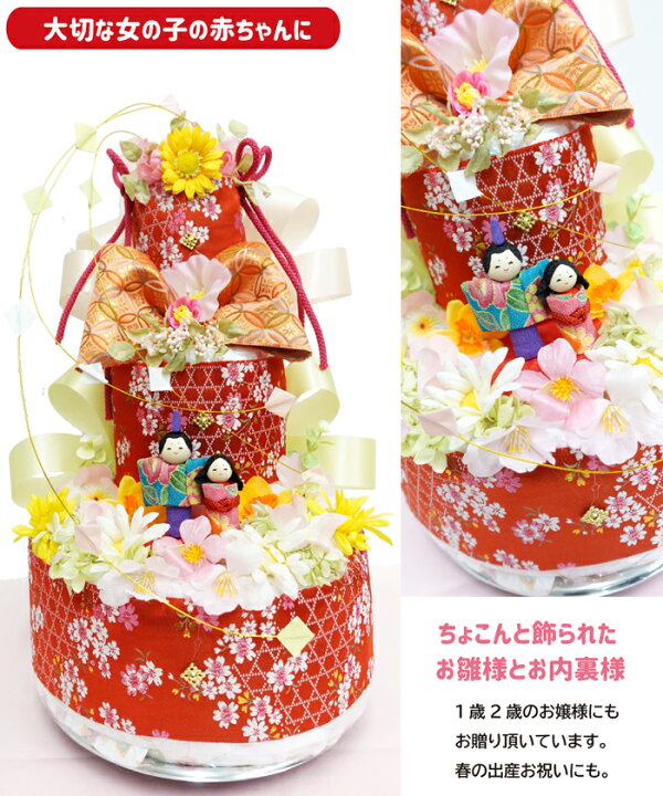 楽天市場】【花散る里のひな祭り】桃の節句 豪華3段☆初めての 