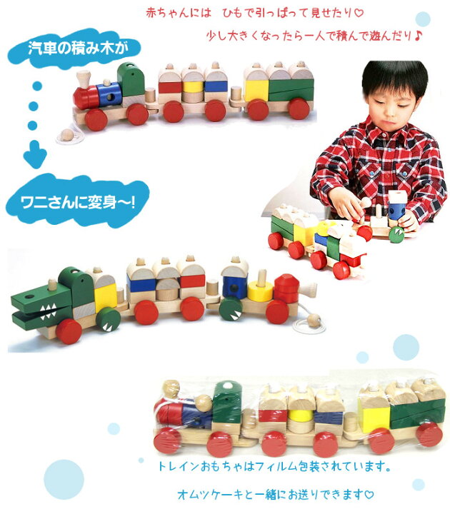 楽天市場】3段オムツケーキ『ブルートレイン』デザイン性に優れた豪華 