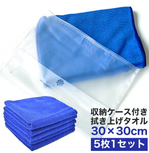 @グNX ԃ^I ԃNX vdl h~ }CNt@Co[ ^I  30cm 5Zbg [ܕt t@Xi[obO TARO-WORKS }CNt@Co[^I z @グ @