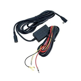 AMEX A09 シリーズ専用 常時電源ケーブル A092 A092B 駐車監視ケーブル 電源ケーブル