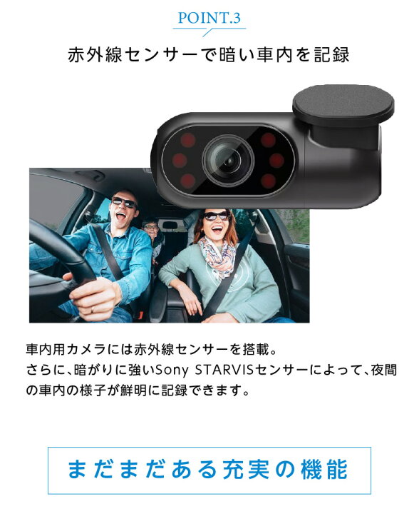 楽天市場 ドライブレコーダー ドラレコ 前後 車内 赤外線センサー 夜に強い 3方向同時 あおり運転防止 2カメラ Wi Fi機能 スマホ連携 駐車監視対応 Gps搭載 液晶無し 衝撃録画 ノイズ対策済 フルhd高画質 広角撮影 Alinks 楽天市場店