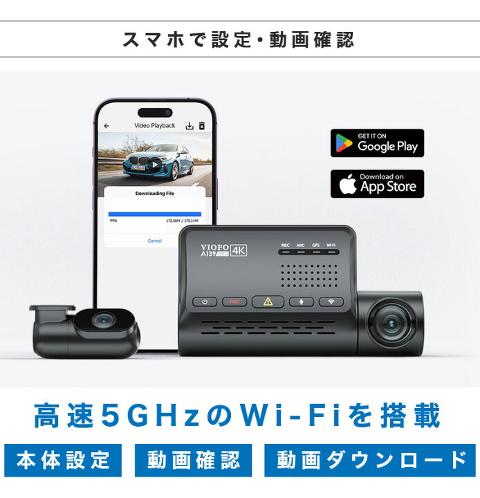 楽天市場】ドライブレコーダー ドラレコ 前後 4K映像 VIOFO A139 PRO  