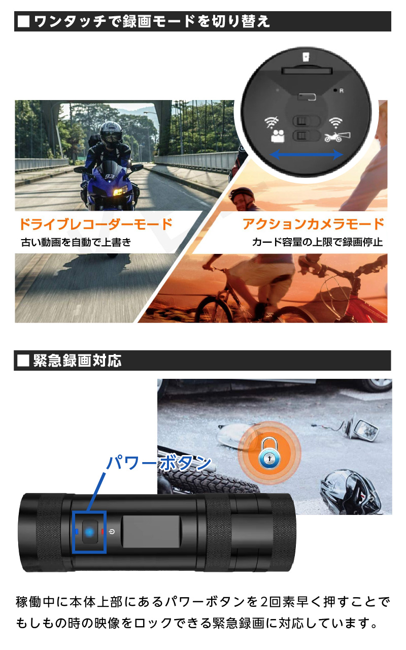 楽天市場】AKEEYO バイク用 ドライブレコーダー アクションカメラ AKY 