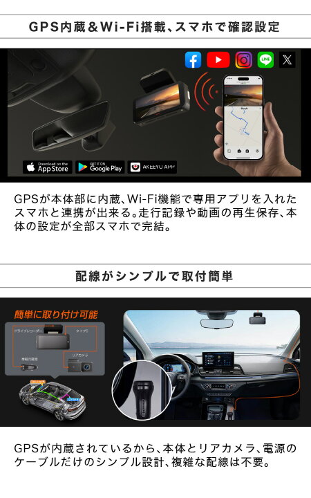 楽天市場】ドライブレコーダー AKEEYO AKY-EYES 高画質 2K スマホ連携 