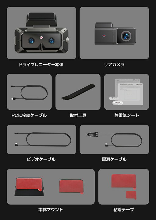 楽天市場】ドライブレコーダー AKEEYO AKY-EYES 高画質 2K スマホ連携 