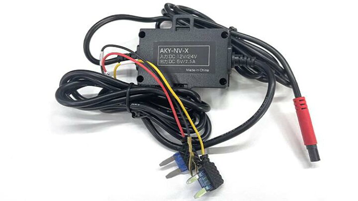 楽天市場】AKEEYO ドライブレコーダー AKY-V720S AKY-NV-X 専用 常時 