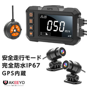 ドライブレコーダー バイク バイク用品の通販 価格比較 価格 Com ドライブレコーダー バイク バイク用品の通販 価格比較 価格 Com