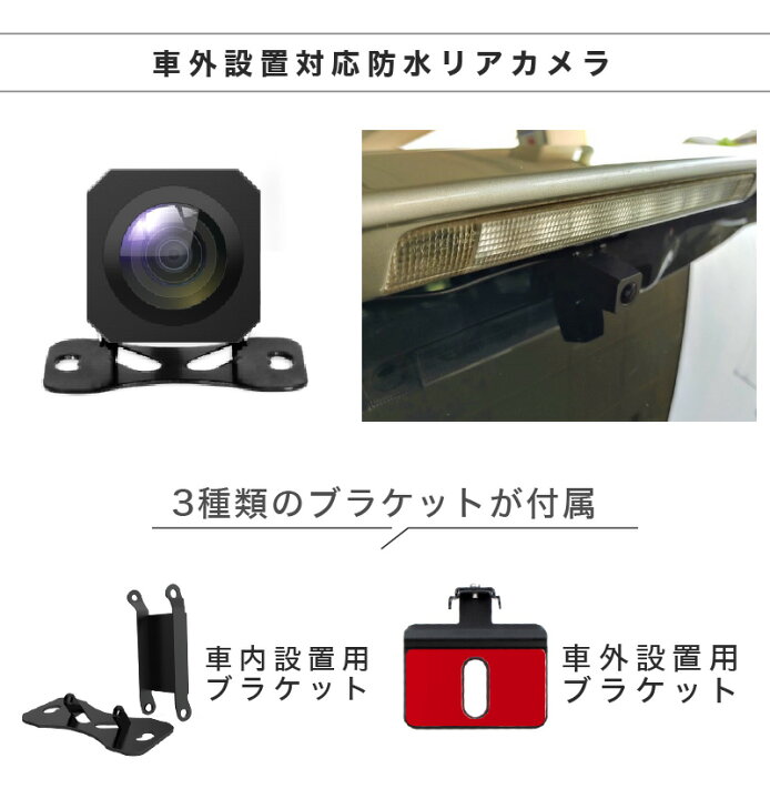 楽天市場】ドライブレコーダー 前後 2カメラ ミラー型 AUTO-VOX X6 