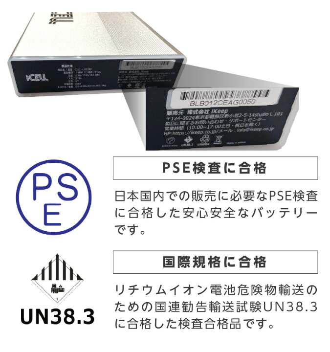 楽天市場】ドライブレコーダー ドラレコ iCELL B12AP 連結 増設対応 