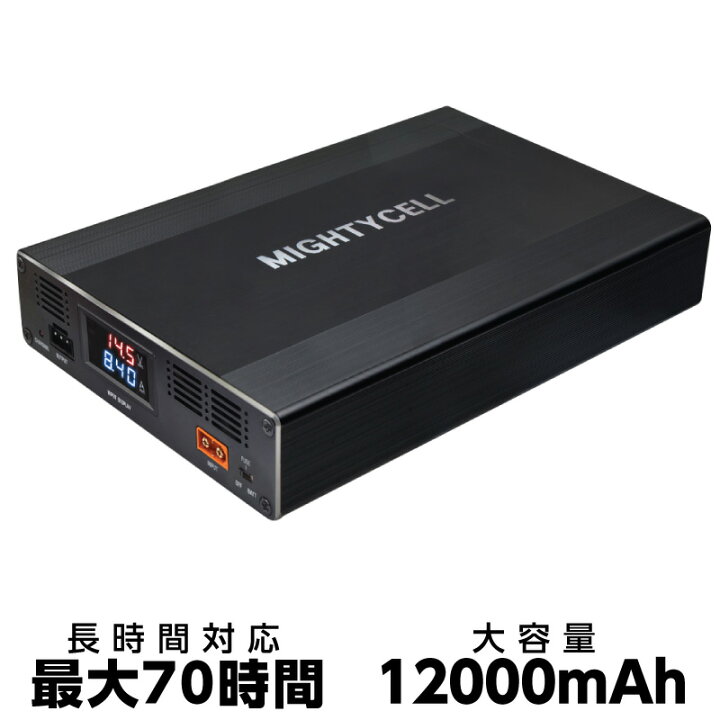 楽天市場 ドライブレコーダー ドラレコ 外付けバッテリー 急速充電 駐車監視 70時間分 大容量 100mah Ikeep Mightycell Sa100 バッテリー上がり対策 普通車 自家用車 Pse認証取得 Alinks 楽天市場店