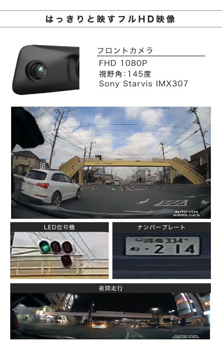 楽天市場】ドライブレコーダー ドラレコ 前後 2カメラ ミラー一体型 