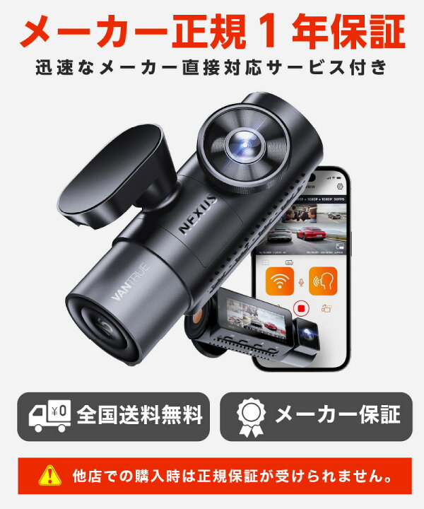 楽天市場】ドライブレコーダー 前後 車内 売れ筋 最新機種 4カメラ 