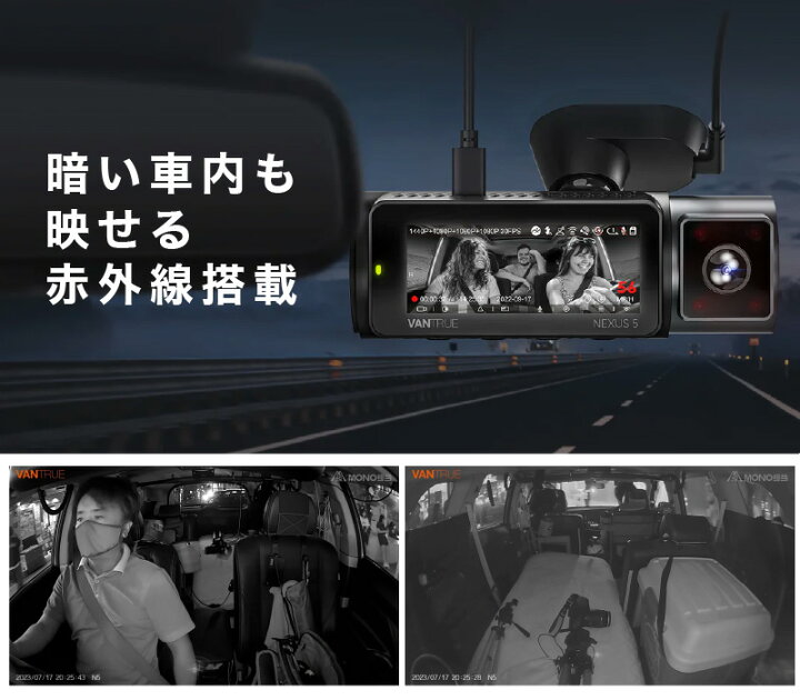 楽天市場】ドライブレコーダー 前後 車内 売れ筋 最新機種 4カメラ 