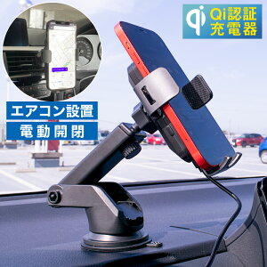 �X�}�z�z���_�[ �� Qi �ԍڃz���_�[ ���C�����X�[�d ���C�����X�`���[�W���[ �ő�15W�o�� �X�}�[�g�Z���T�[ �X�}�z�X�^���h �ԍڗp �ԗp �}���[�d iPhone Android TypeC USB �V�K�[�\�P�b�g�t�� ����