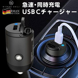 楽天市場 シガーソケット 輸入車の通販