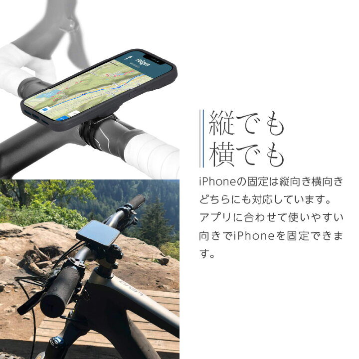 楽天市場 スマホホルダー バイク 自転車 Iphone12pro Iphone12 クイックマウント スマホ固定 スマホスタンド 縦向き 横向き 2輪車 ロードバイク シティバイク マウンテンバイク Wicked Chili Alinks 楽天市場店