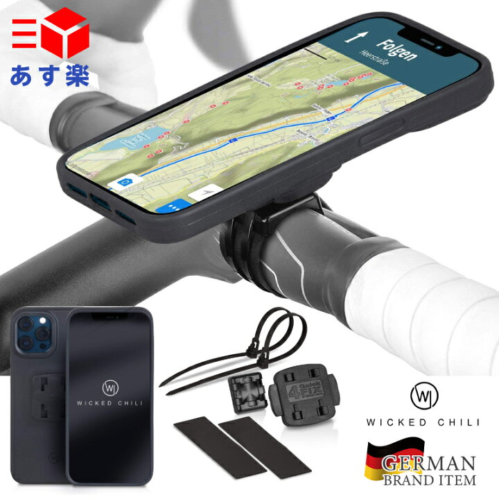 楽天市場 スマホホルダー バイク 自転車 Iphone12pro Iphone12 クイックマウント スマホ固定 スマホスタンド 縦向き 横向き 2輪車 ロードバイク シティバイク マウンテンバイク Wicked Chili Alinks 楽天市場店
