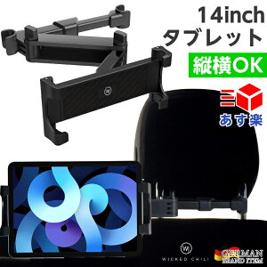 Wicked Chili ^ubgz_[ 14C` 㕔ȗp wbhXg ԍڃz_[ Z^[ SwitchΉ iPad Galaxy Tab FireHD MediaPad c  tȒP Hsv