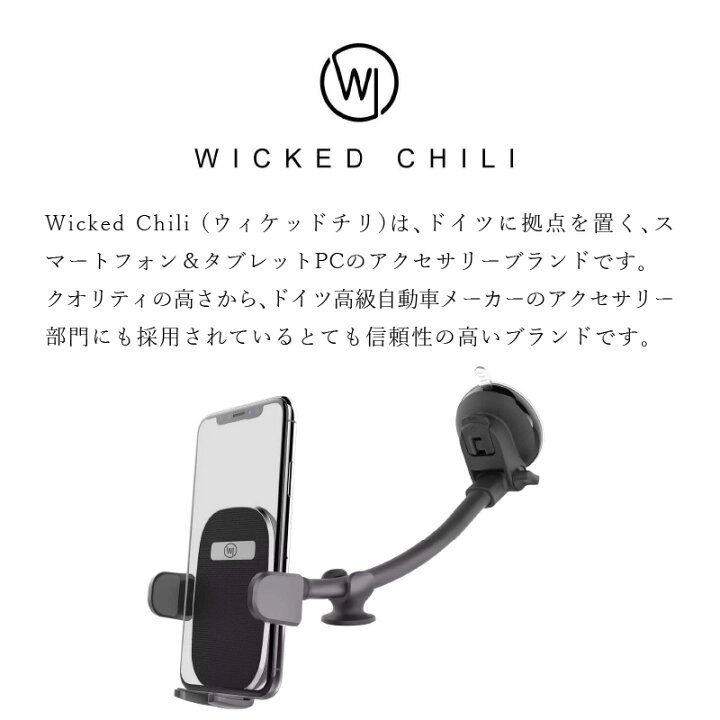 楽天市場 スマホホルダー 車載ホルダー カーマウント 3way 大画面スマホ 吸盤 アーム フロントガラス ダッシュボード エアコン 吹き出し口 レジスター 固定 360度 揺れない Iphone Android Wicked Chili Alinks 楽天市場店