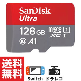 マイクロSDカード microSDカード 128GB microSD microSDXC サンディスク SanDisk Ultra Class10 UHS-I A1 Switch SDSQUAB-128G-GN6MN スイッチ ドラレコ ドライブレコーダー 海外パッケージ