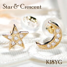 K18YG STAR & MOON ダイヤモンドピアス【0.04ct】【送料無料】【品質保証書】星 スター 月 三日月 ダイヤピアス 18金 ゴールドピアス レディース ジュエリー 人気 可愛い 夜空 お守り レディース 左右非対称 4月誕生石 星ピアス 月ピアス パヴェ 左右違うデザイン