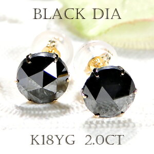 �j�����p K18YG�y2.0ct�z���[�Y�J�b�g �ꗱ �u���b�N�_�C�������h �s�A�X�y�V���R���_�u�����b�N�L���b�`�z�y���������z�y�i���ۏ؏��zK18 �u���b�N�_�C���s�A�X 2�J���b�g ���f�B�[�X �W���G