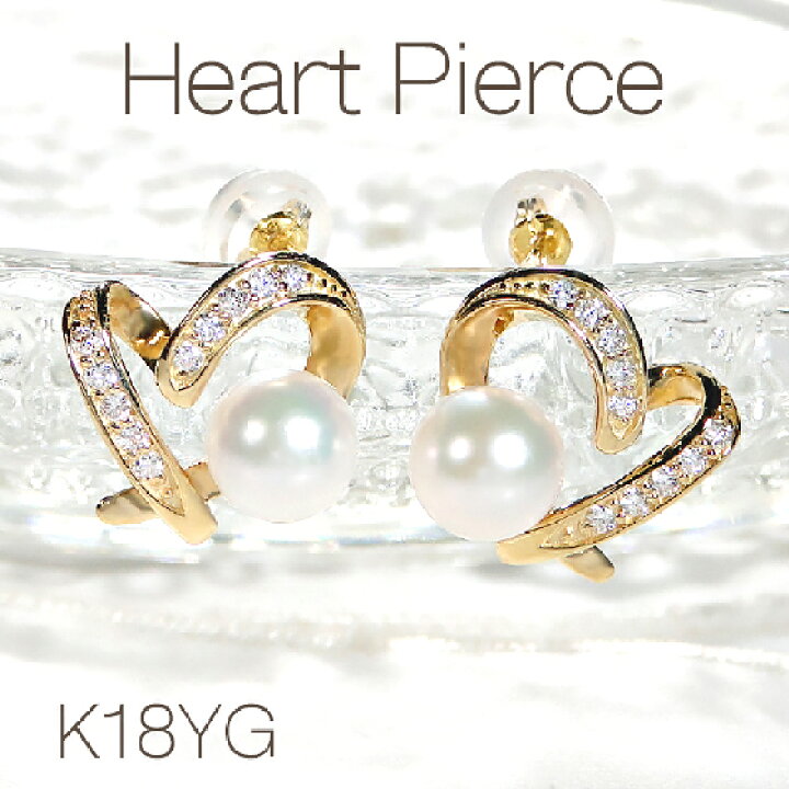 楽天市場】K18YG ダイヤモンド＆パール ハートピアス【0.14ct】【6mm 
