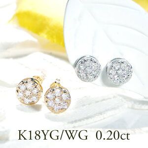 K18YG/WG y0.20ctz_Ch Eh sAXyzyiۏ؏z18 S[h sAX fB[X lC  Mtg v[g IV _C X^bhsAX 4a T[