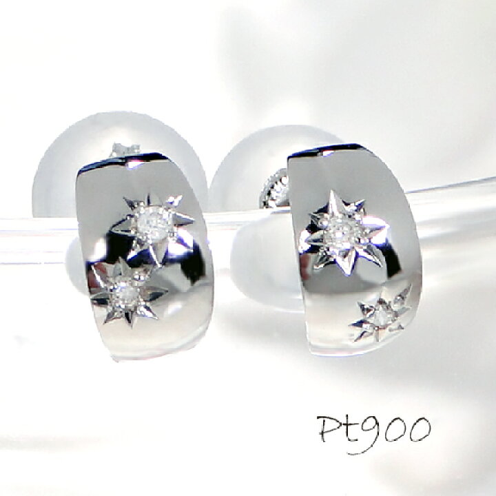 楽天市場】Pt900 ダイヤモンド 彫り留め ピアス【0.02ct】【送料無料  