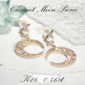 K18YG _Ch NZg sAXy0.46ctzyzyiۏ؏zy萔z_Ch sAX MOON O 18 S[hsAX WG[ lC  Mtg fB[