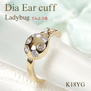 K18YGy0.05ctz_Ch ĂƂ`[t C[JtyЎpzyzyiۏ؏zS[hsAX CG[S[h _C fB[X WG[ lC  Ў g