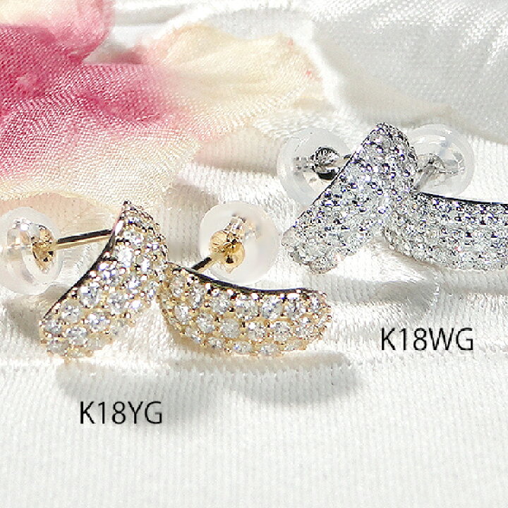 楽天市場】K18YG/WG パヴェ ダイヤモンド ピアス【0.60ct】【送料無料  