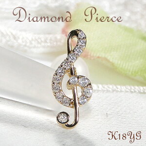 K18YGy0.07ctz_Ch gL`[t sAXyЎpzyzyiۏ؏z18 K18 CG[S[h S[h _C fB[X WG[ lC i  Mtg v