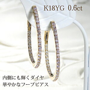 K18YGy0.6ctz_Ch t[v sAXyzyiۏ؏z18 K18 CG[S[h _C sAX S[hsAX fB[X WG[ lC  Mtg v[g IV