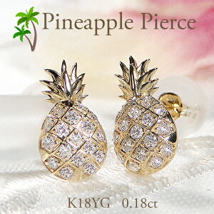 K18YGy0.18ctz_Ch pCibv sAXyzyiۏ؏z18 K18 CG[S[h _C fB[X WG[ lC   K 炵 An nCA 