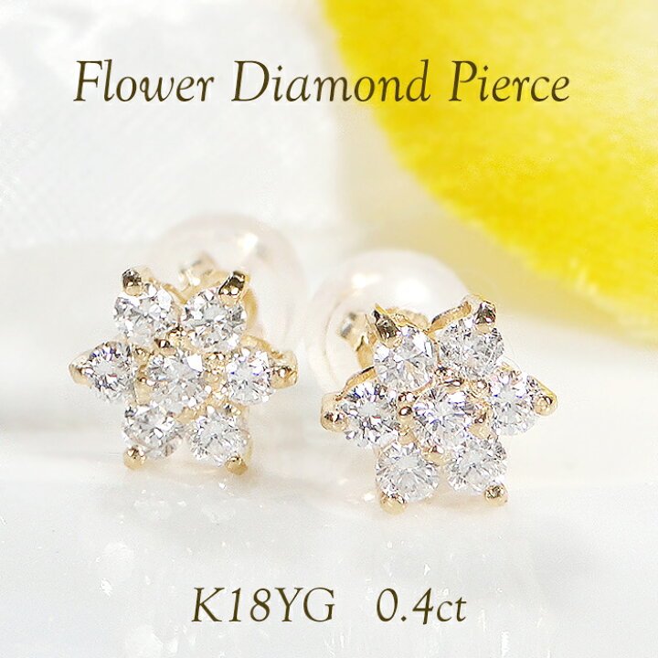 楽天市場】K18YG【0.40ct】フラワー ダイヤモンド ピアス【送料無料 