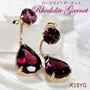 K18YG [hCgK[lbg yAVFCv Ԃ牺 sAXyzlC ў֐ K[lbg sAX 18  萔 iۏ؏ fB[X WG[ Mtg 蕨 N