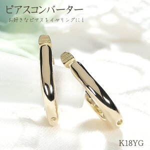 K18YG tBbgO Ro[^[yzyiۏ؏zK18 18 CG[S[h S[h fB[X WG[ lC Mtg v[g IV a 蕨 sAXRo[^