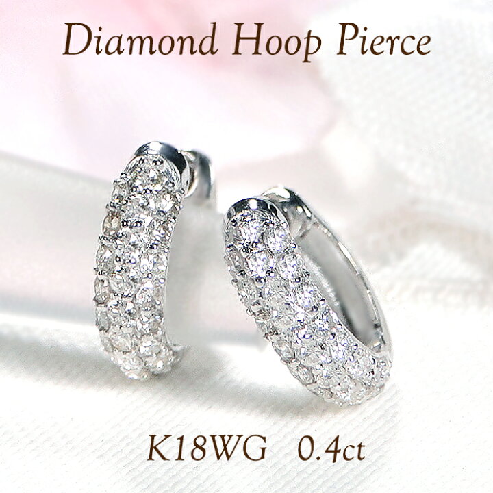 楽天市場】K18WG ダイヤモンド【0.4ct】中折れ フープ ピアス【送料 