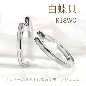 K18WG L t[v ܂ sAXyzyiۏ؏z18 K18 zCgS[h S[hsAX fB[X WG[ ANZT[ lC i Mtg v[g 蕨 IV 