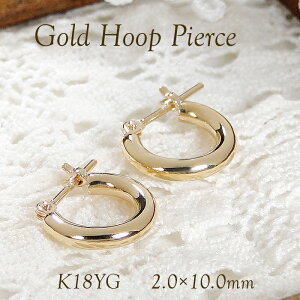 K18YG pCv Ւf t[v sAXya 1.0cmzyzyiۏ؏z18 CG[S[h n sAX S[hsAX fB[X Y jp WG[ lC  Lb`