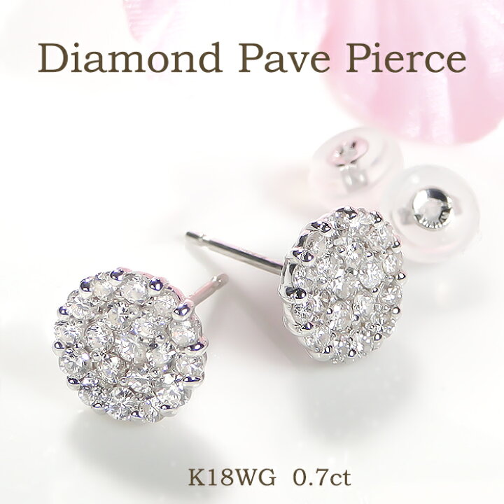 楽天市場】K18YG/WG 【0.70ct】ダイヤモンド ピアス【送料無料】【品質 