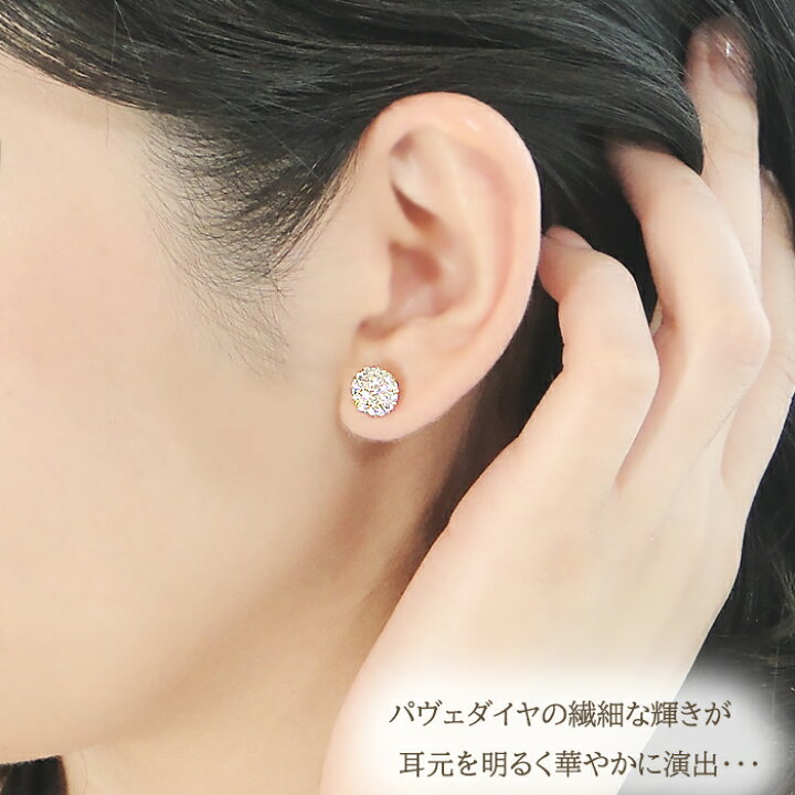 楽天市場】K18YG/WG 【0.70ct】ダイヤモンド ピアス【送料無料】【品質 