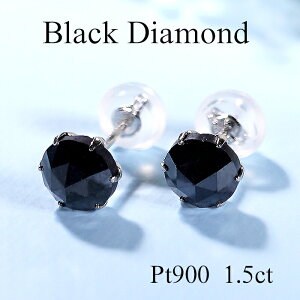 jp Pt900y1.5ctzꗱ ubN_Ch sAXyVR_ubNLb`zyzyiۏ؏zv`i PT ubN _C sAX 0.75ct fB[X WG[ l