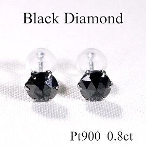 jp Pt900y0.8ctzꗱ ubN_Ch sAXyzyiۏ؏zv`i PT ubN _C sAX 0.4ct fB[X WG[ lC Vv  ꗱ_C Z{