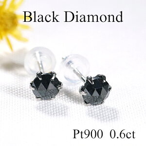 jp Pt900y0.6ctzꗱ ubN_Ch sAXyzyiۏ؏zv`i PT ubN _C sAX 0.30ct fB[X WG[ lC  ꗱ_C Z{ Mtg 