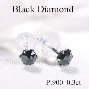 jp Pt900y0.3ctzꗱ ubN_Ch sAXyzyiۏ؏zv`i PT ubN _C sAX v` fB[X WG[ lC  ꗱ_C Z{  